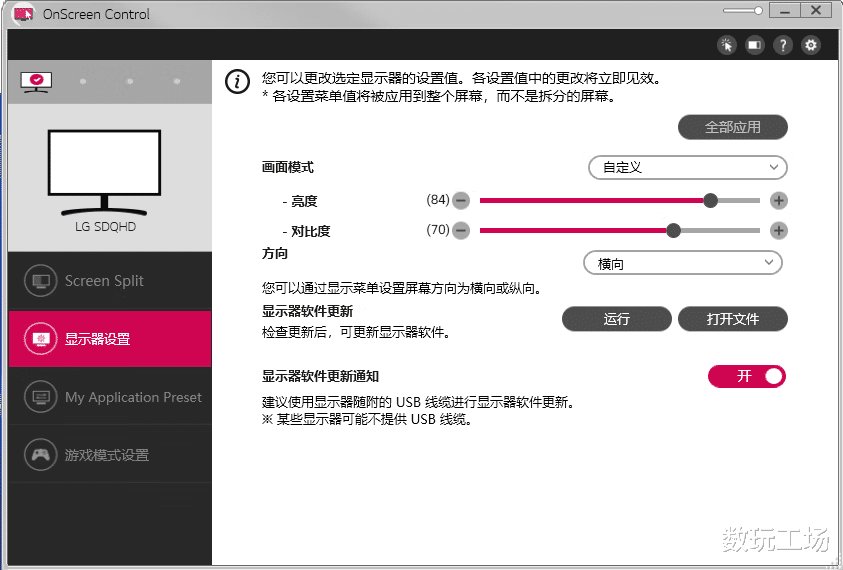 三星|全球首款28英寸16: 18魔方屏，LG 28MQ780开箱