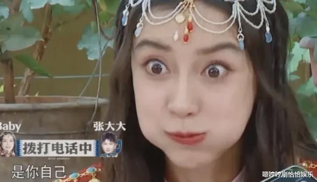 杨幂|不得不说,baby能和张大大成为好朋友,真是有原因的!