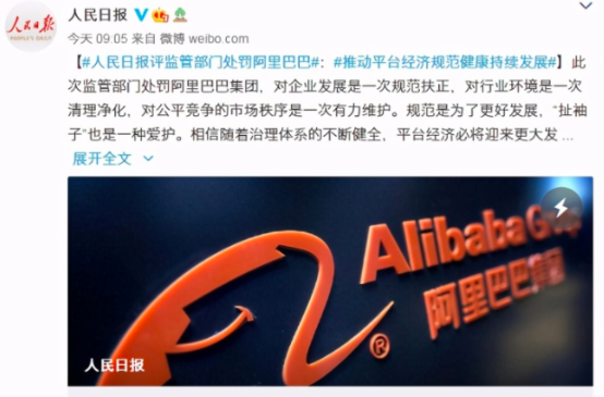 物联网|马云藏了三年的神秘一号工程,现在怎么样了?