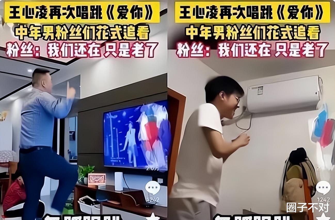 王心凌|“甜心教主”王心凌：低谷时歌火人不火，曾在好友追悼会上跳爱你