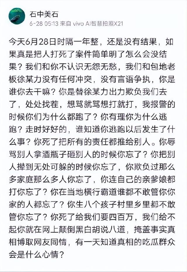 是时候讨论一个问题了:叶婷父亲之死,打人者是否构成正当防卫?