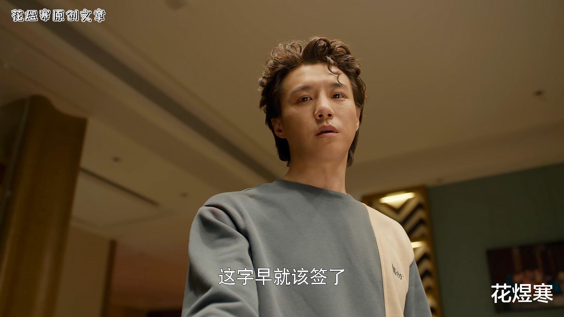 爱的二八定律|《爱的二八定律》各种协议包装后的婚姻,丑陋且肮脏