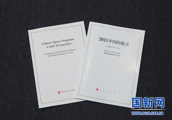 载人登月、火星采样返回……未来五年中国航天有这些大事