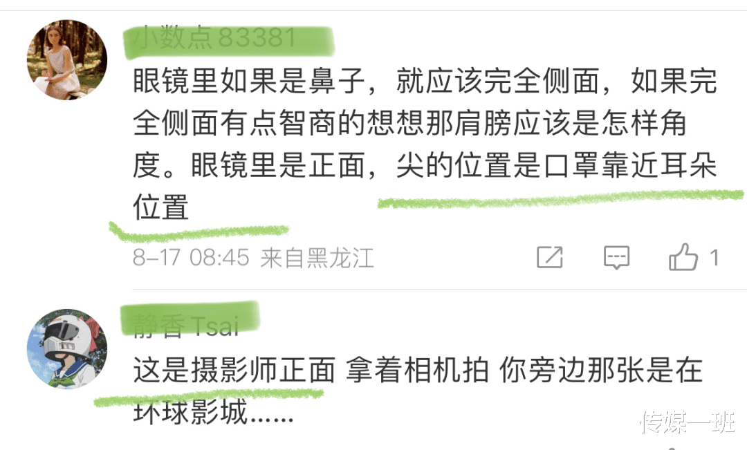 江疏影|张小寒爆料富豪出轨!5个细节指向江疏影,金巧巧紧急在线回应