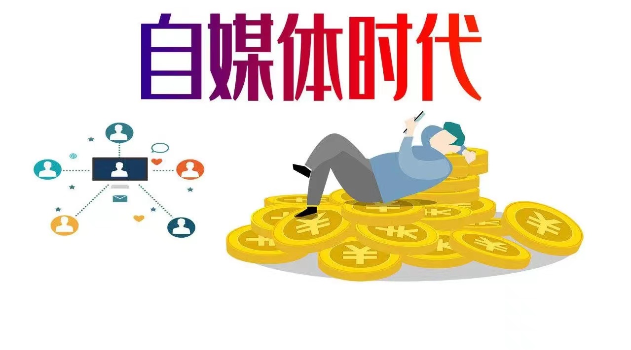 会说话的汤姆猫|开篇记：我为何选择自媒体