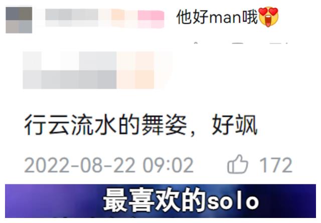 吴建豪|内娱最健康油王，舞台扭胯，身材绝佳，真是越老越有味道