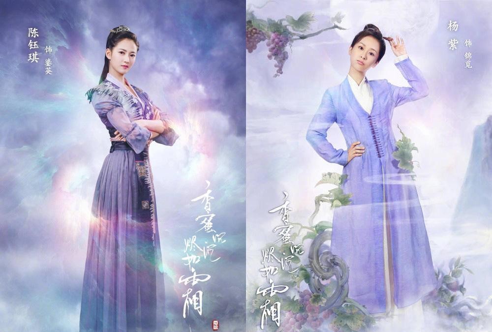 古装剧|古装剧撞衫有多尴尬？当女星扮上同款造型时，颜值差距一目了然