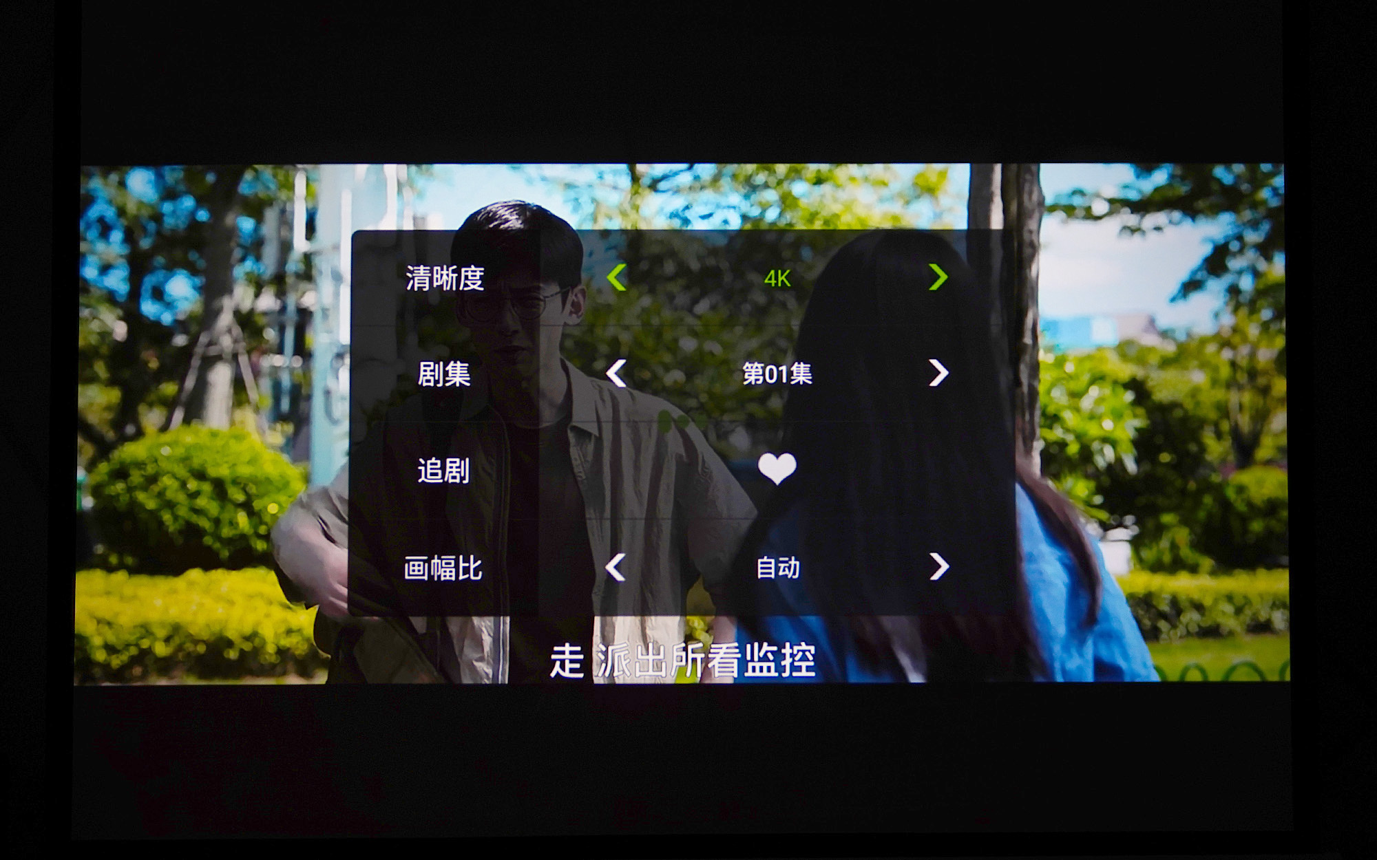 投影仪|花了2k元组入门投影,和电视共存,终于可以春节在家看电影了!