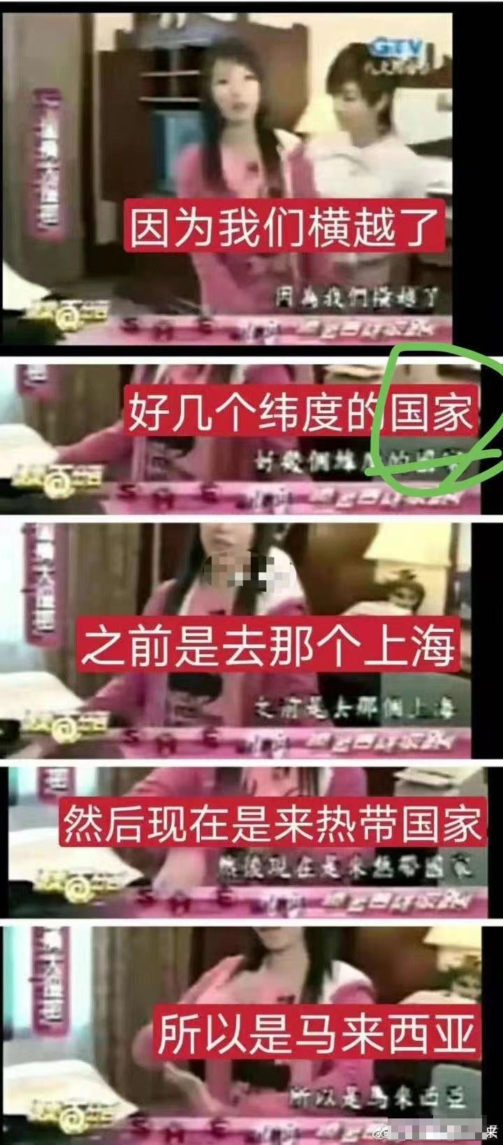 台湾|佩洛西刚走,这两位“台独”明星坐不住了