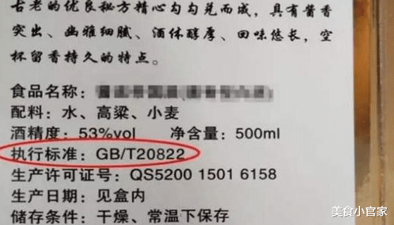 |每天吃饭必喝一杯酒，雷打不动坚持20年的人，看看身体有何变化