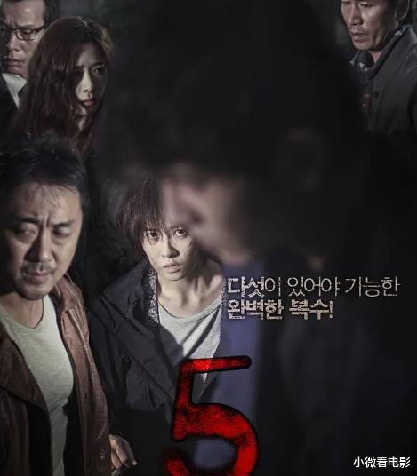 电影|推荐6部最冷门的韩国悬疑片，剧情紧凑，值得一看