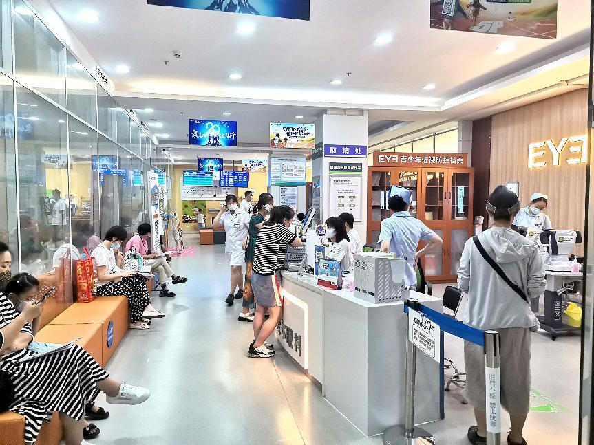 近视|近视镜一戴上就会摘不下来了，这是真的吗？