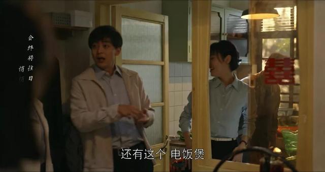 看完《乔家的儿女》,却被里面的老房子美到,装修审美也有轮回!