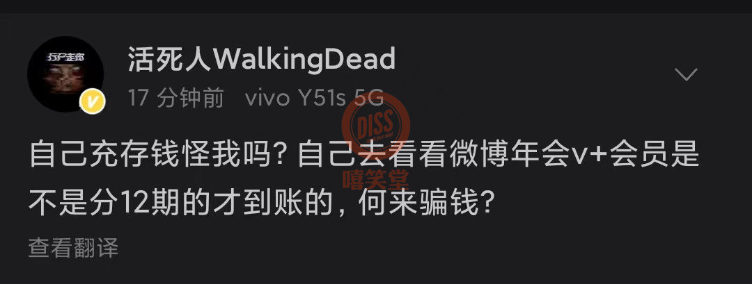 法老炮轰“活死人官方”!假博主公开改名道歉
