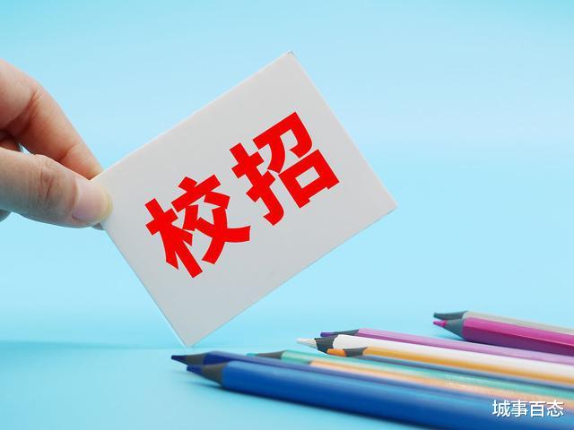 校园招聘|比亚迪校园招聘的工资标准一览:不同大学的层次差异很大!