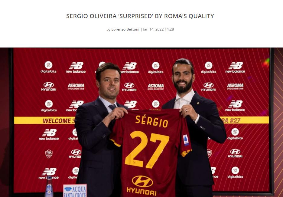 羅馬|奧利維拉：非常驚訝羅馬球員的能力 因為穆里尼奧 我關注羅馬很久了