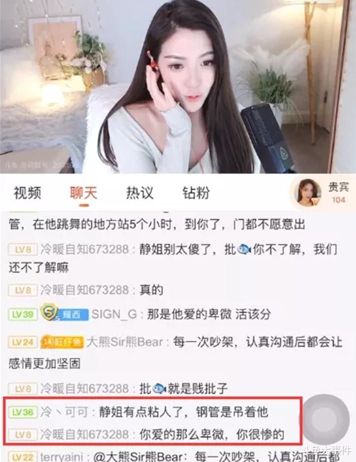 |鱼皇公开否认分手一事，刘一静再度表态：我们没有复合！