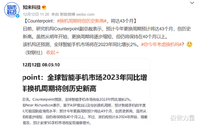 哈苏影像+36个月持久流畅,5999起的OPPO小折叠好用不“废”!