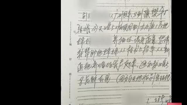 女子遭侵犯没声张,同村很多人都找她,03年丈夫联合妻儿合谋杀人