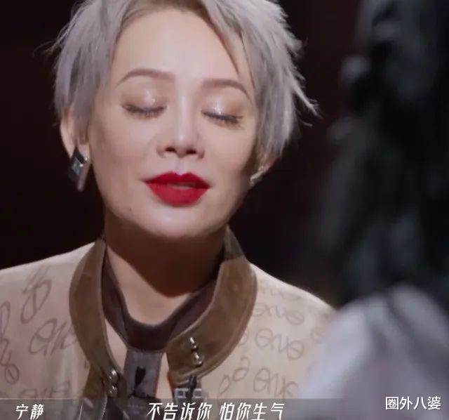 宁静|她俩打起来了？