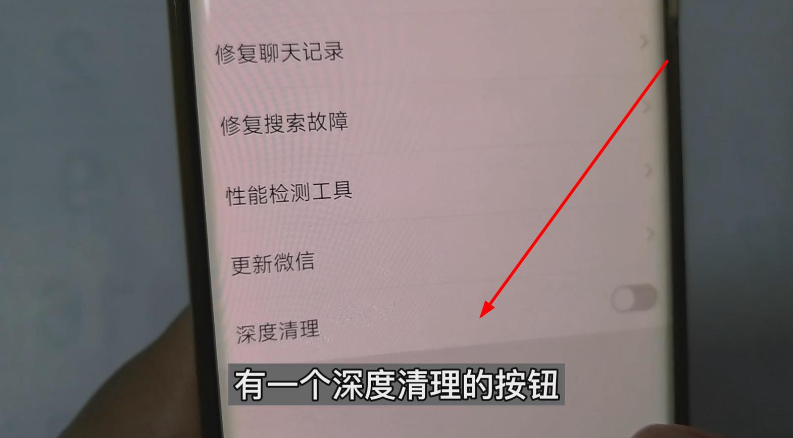 微信|微信占用内存过大怎么办？教你深度清理微信缓存，轻松清出几个G