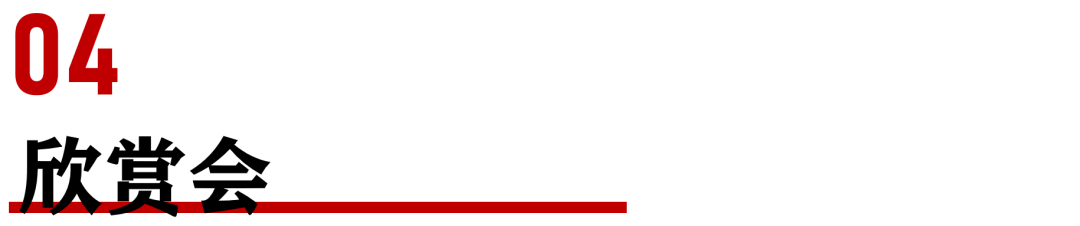 打造连锁精英团队|标准化落地：第一章《打造连锁精英团队》