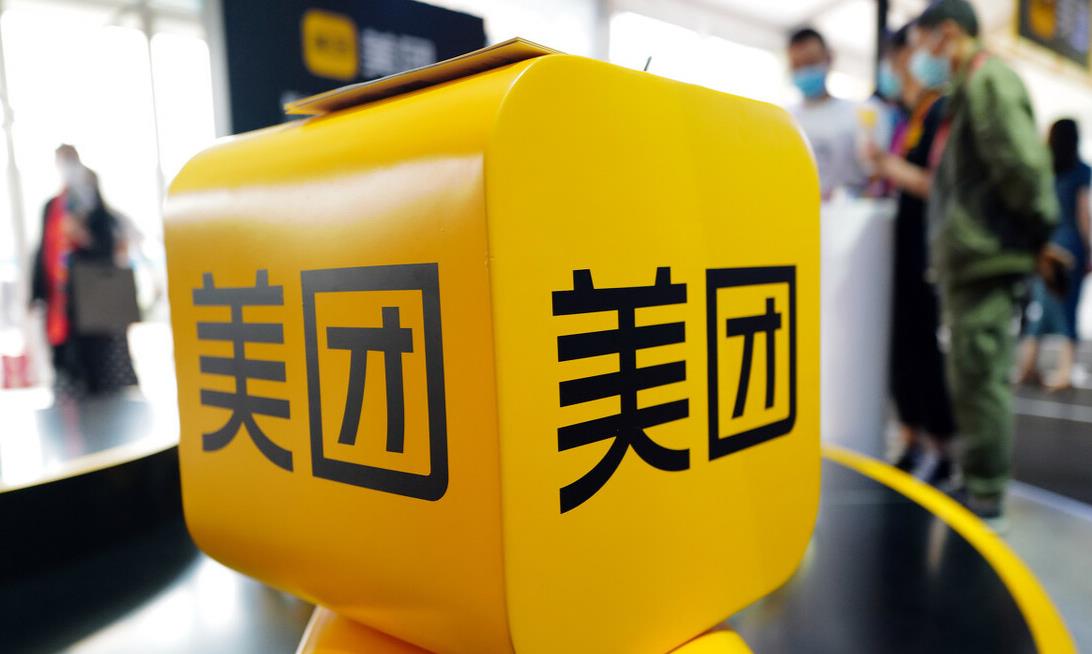 美团|国家队出手，美团股价大跌1800亿，餐饮业的春天要来了吗？