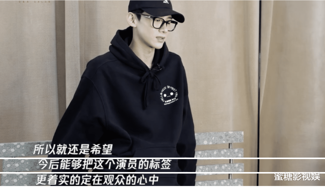 白敬亭|啥？29岁的白敬亭不守男德？工作室送生日祝福的“鹤”字更绝？