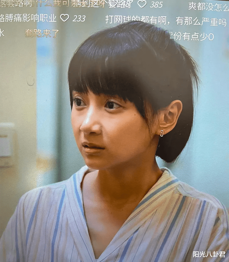 卜冠今|28岁女星再次变脸!脱离小老太太风格越来越洋气,可惜辨识度没了