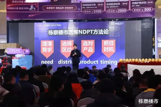 购房置业|乘风破浪，矩阵重启，2022年购房者大会