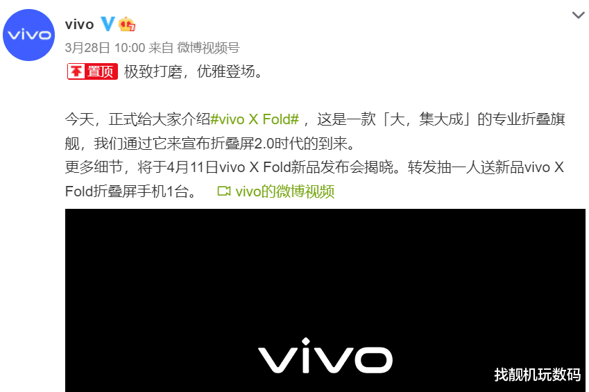 高通骁龙|2K+E5+定制芯片，vivo多款齐发，这也太刺激了