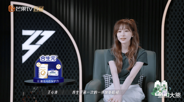 王心凌|《浪姐3》镜头重新洗牌,3人明显增多1人减少,于文文张天爱持平