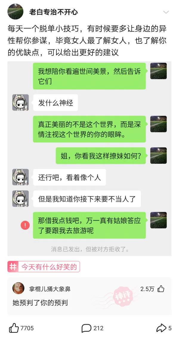 小伙被41岁漂亮阿姨甩了!这阿姨风韵犹存,能甩你八条街啊!