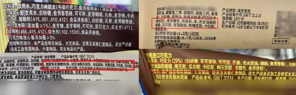 钟薛高|热搜第一！钟薛高在31℃下放1小时不化，引质疑！回应来了...