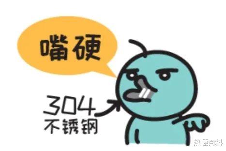 何以琛|【热梗百科】“?何以琛挖笋”是什么梗?