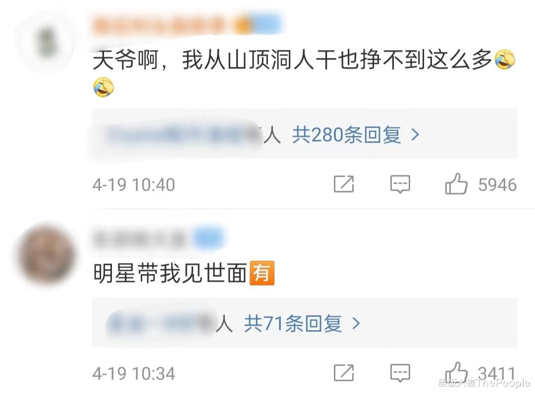 李庚希|一天之内6个瓜!96套房产被查封、龙凤胎儿子夭折,个个不简单