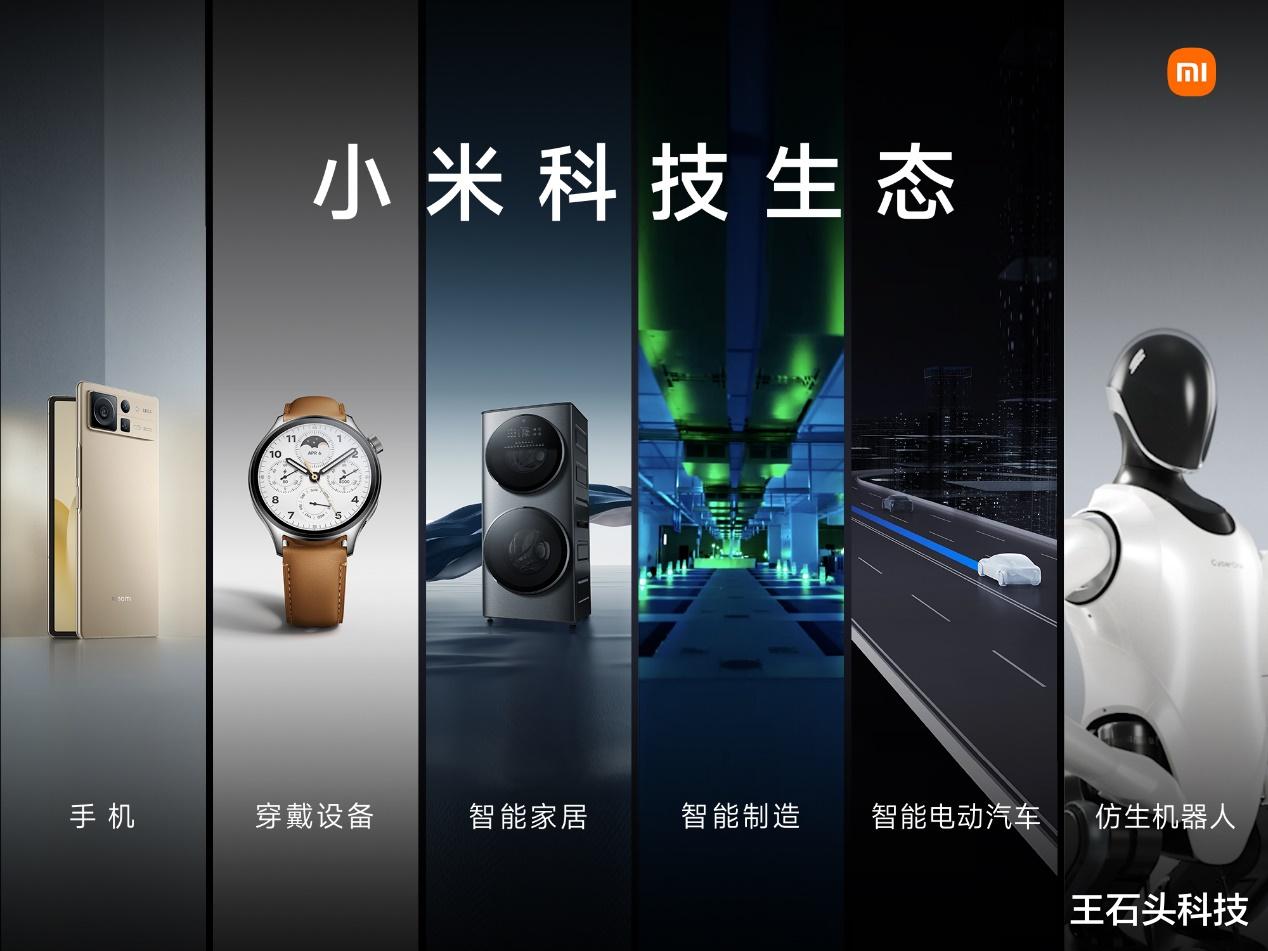 小米推出“最贵”套装，集齐手机、手表和耳机，13999元贵吗？