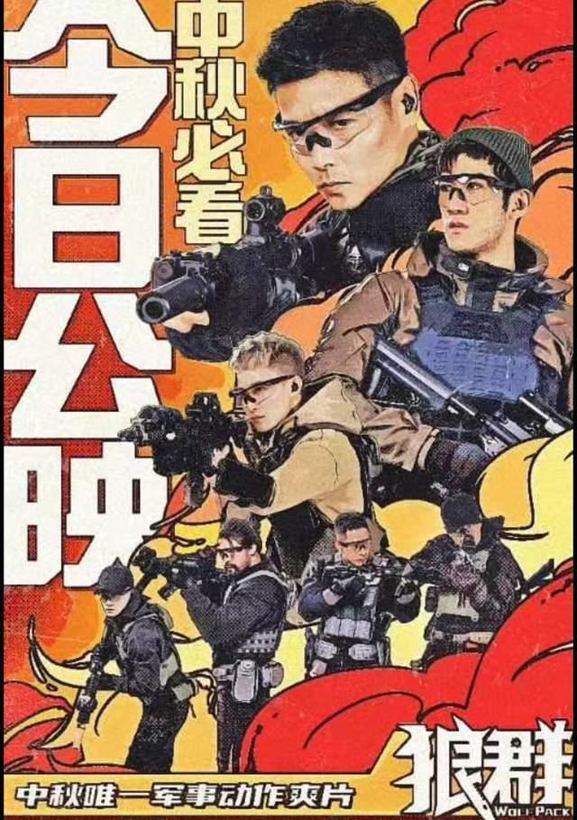 小镇姑娘|上映第二天就判死刑?张晋没有吴京的命,却得了吴京的“病”