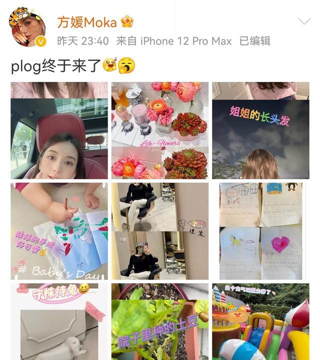 方媛|方媛晒近照，4岁大女儿波浪卷长发及腰，2岁小女儿握笔姿势好可爱