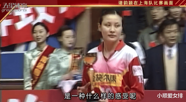 女排|女排队长再入国家队！曾带队夺世界冠军，“小诸葛”选她慧眼独具