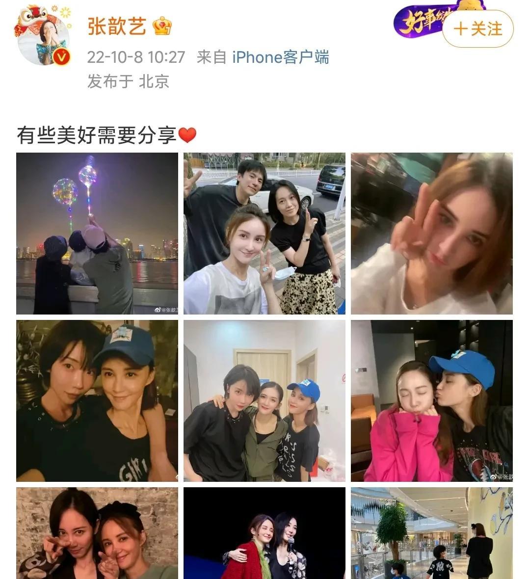 姚笛|张歆艺近照意外撞脸姚笛!好友朱丹素颜出镜太真实