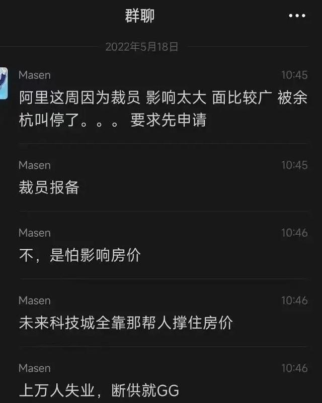 杭州|昨天，房产圈白高兴了一场？