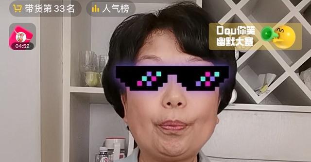 杜大妈怒批某音平台,账号被封半年,自己要砸饭碗,谁也拦不住!