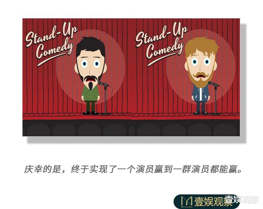 春晚|脱口秀的「一九效应」缓解了吗？| 壹娱年度回答