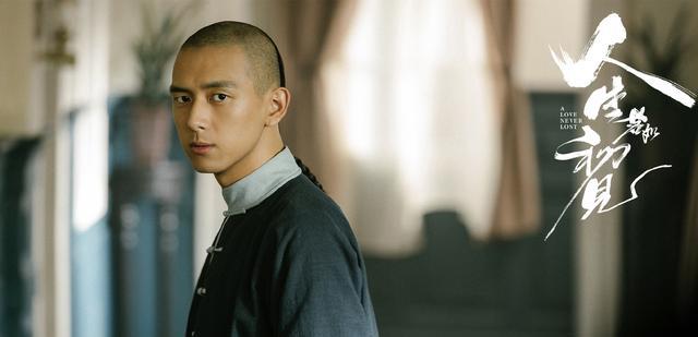 人生若如初见|刚上线就被火速下架，《人生若如初见》疑似犯了历史虚无主义错误