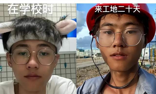 大学生|大学生入职前后对比图火了，模样大变，原来上班真的会让人变丑