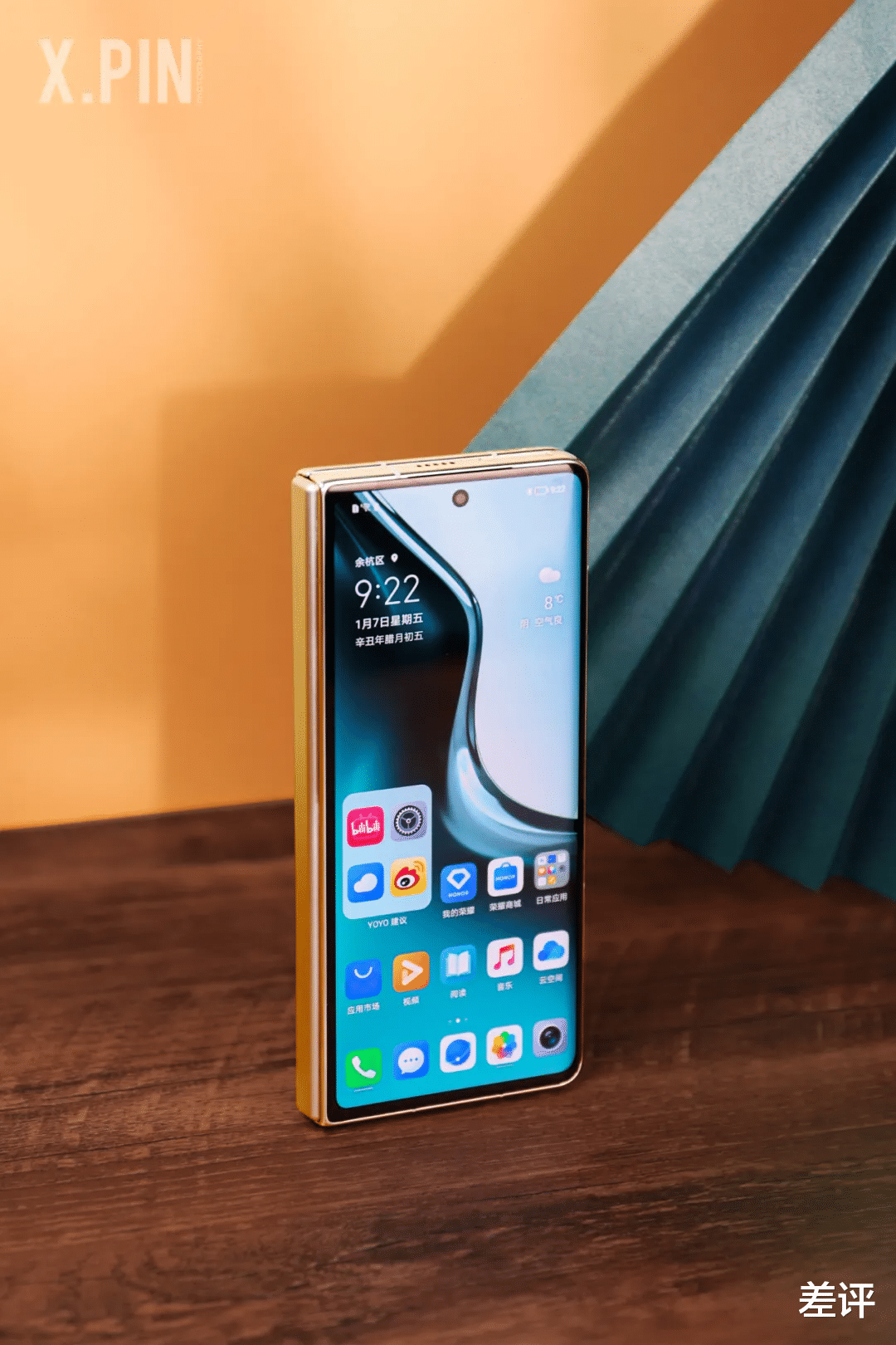 华为荣耀|我小心翼翼用了两天荣耀折叠屏,结果它在发布会上直接被摔了