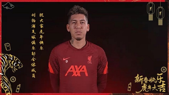 英格尔斯|有心了！利物浦拜年满满的中国元素，这样的球队很难不大获成功！