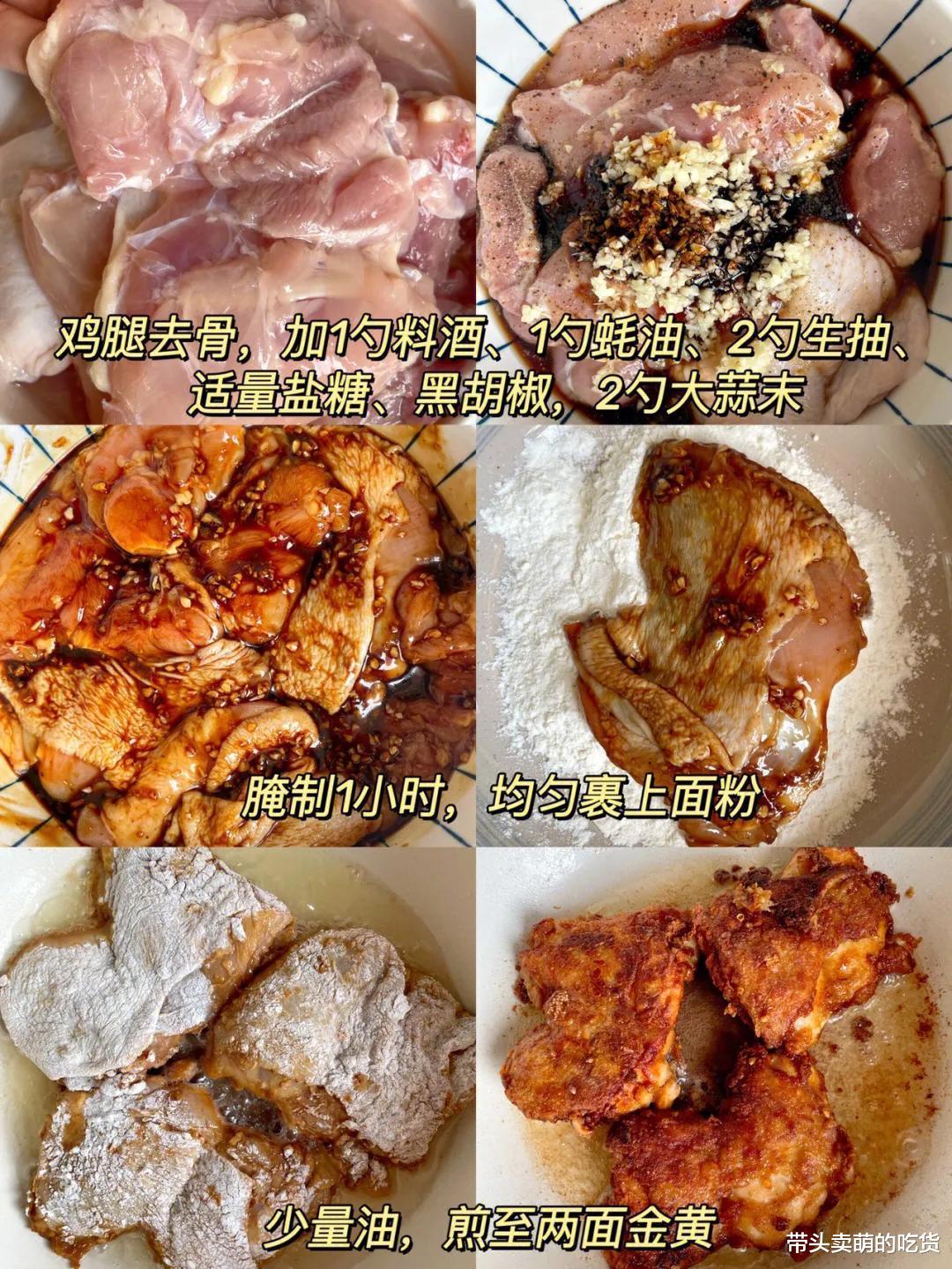 冬至进补不能不吃鸡，这3种鸡肉家常做法好吃又简单，一学就会