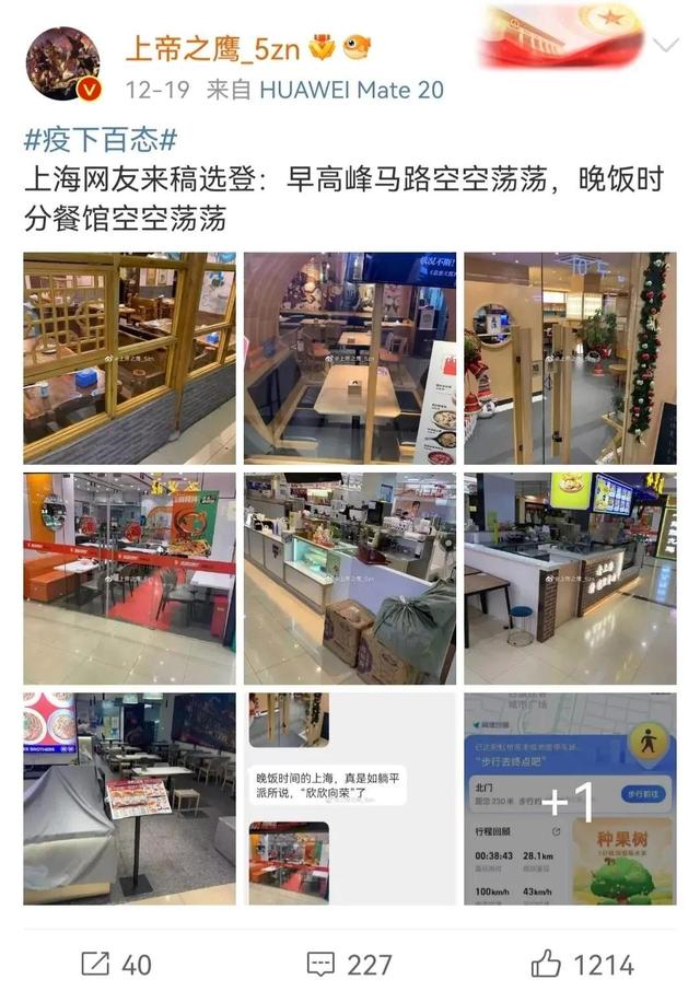 为什么疫情放开后,人们反而不敢出门?